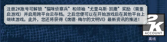 civ6截图